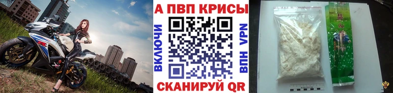 Какие есть наркотики Владивосток Конопля Меф мяу мяу Cocaine A PVP Гашиш