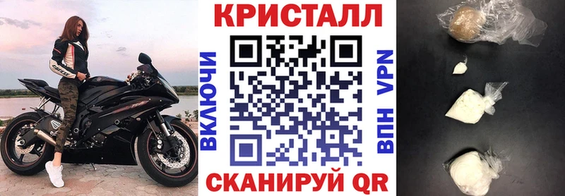 АМФ Розовый  Владивосток 