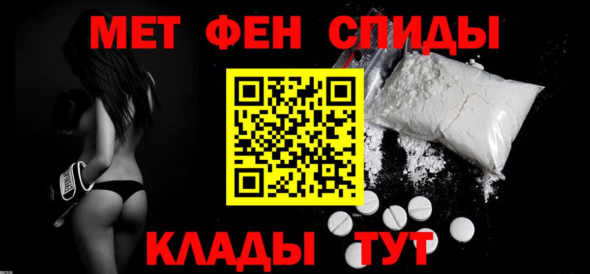 Amphetamine  Вход с VPN  Владивосток  АМФЕТАМИН 97% 