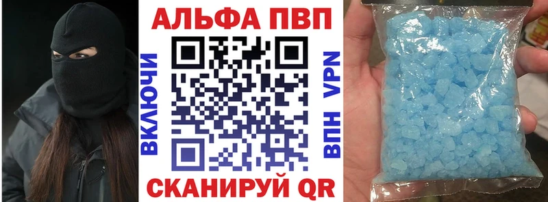 где найти   Владивосток  A PVP СК 
