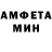 Первитин кристалл DAP BG