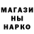 Codein напиток Lean (лин) Miss Karolina
