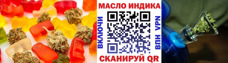 Cannafood конопля  даркнет сайт  Владивосток 
