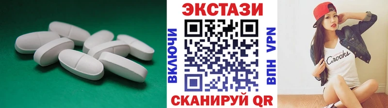 как найти закладки  Владивосток  Ecstasy ешки 