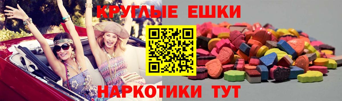 Владивосток  Ecstasy louis Vuitton  Вход с VPN  Экстази  Ecstasy 99% 