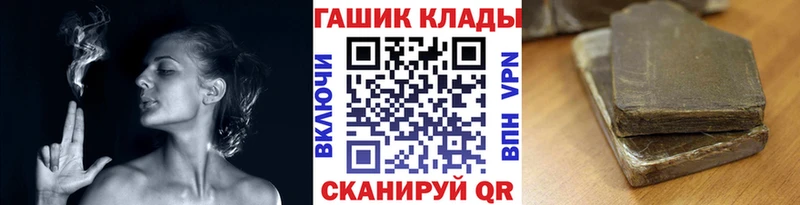 ГАШИШ Cannabis  где найти наркотики  Владивосток 