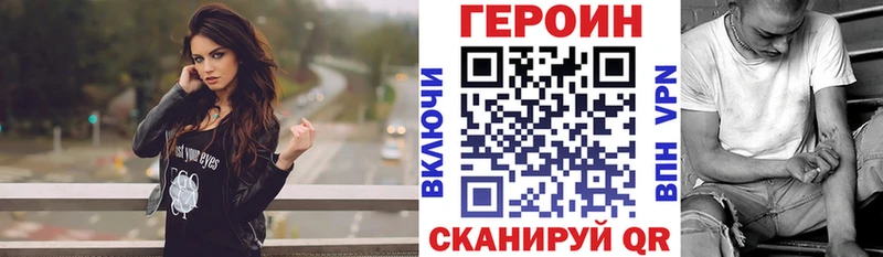 Героин афганец  наркота  Владивосток 