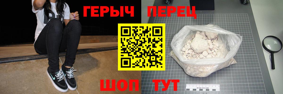 ГЕРОИН Афган Владивосток