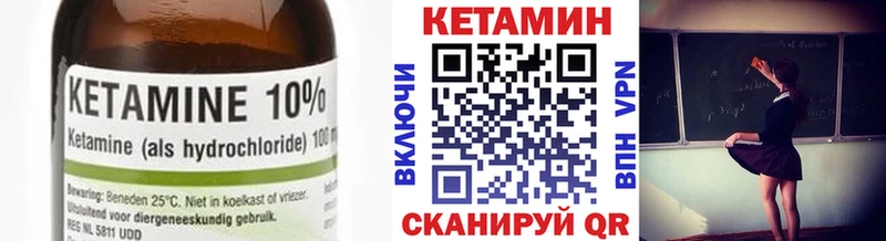 Кетамин ketamine  наркошоп  hydra онион  Владивосток 