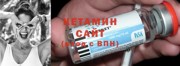 кокаин VHQ Лагань