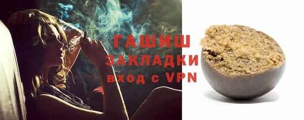 гидра Ладушкин