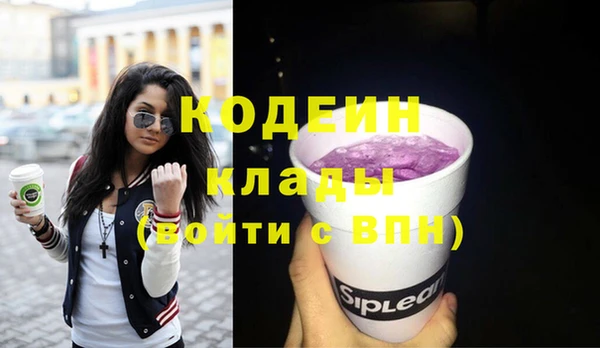кокаин VHQ Лагань