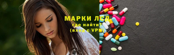 кокаин VHQ Лагань
