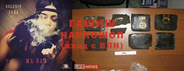 кокаин VHQ Лагань