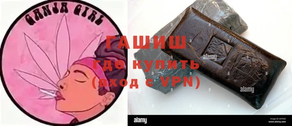 гидра Ладушкин