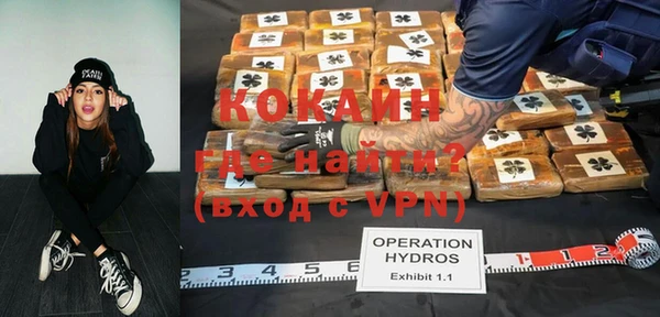 кокаин VHQ Лагань