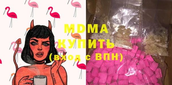 гидра Ладушкин