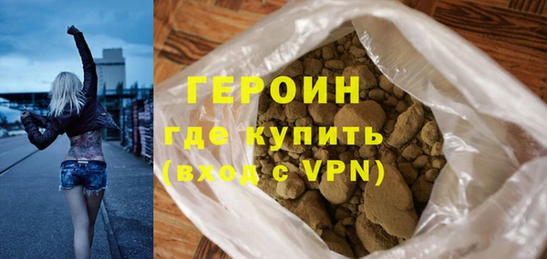 гидра Ладушкин