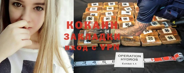 кокаин VHQ Лагань