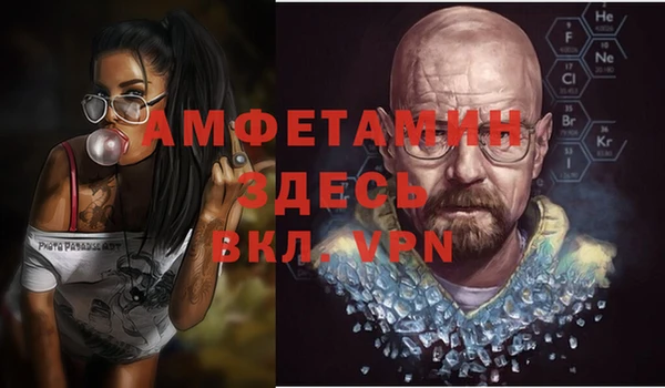 гидра Ладушкин