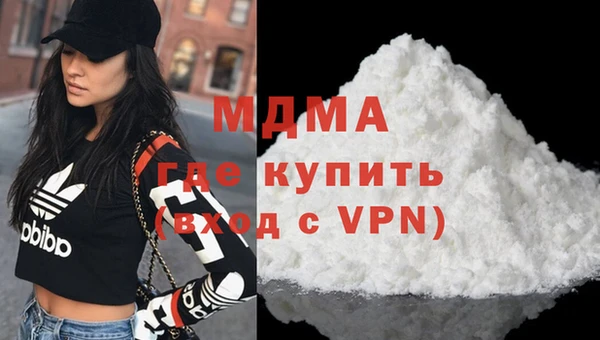 гидра Ладушкин