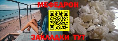 прущая мука Моздок