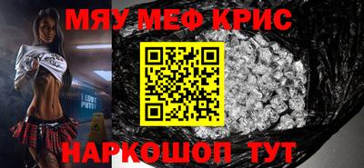 прущая мука Моздок