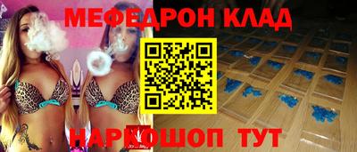 прущая мука Моздок