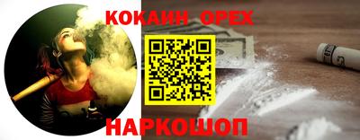 ALPHA-PVP Можга