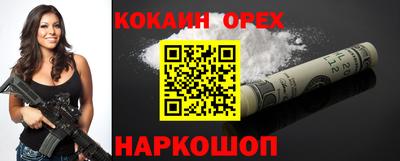 ALPHA-PVP Можга