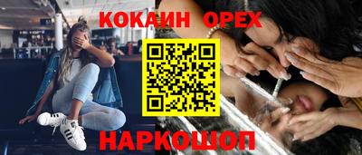ALPHA-PVP Можга