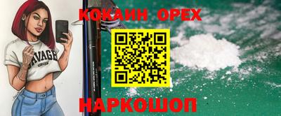 ALPHA-PVP Можга