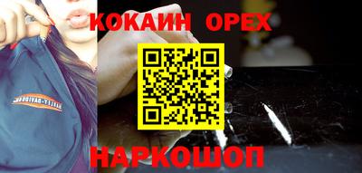 бутик Можайск