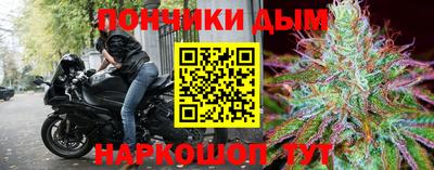 прущая мука Моздок