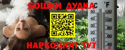 бутик Можайск