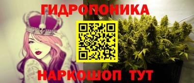 бутик Можайск
