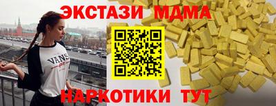ALPHA-PVP Можга
