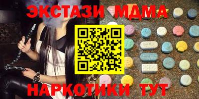 прущая мука Моздок