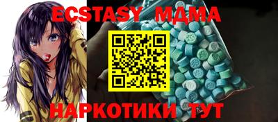 бутик Можайск