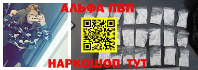 бутик Можайск