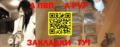 бутик Можайск