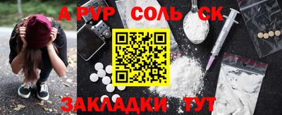 ALPHA-PVP Можга