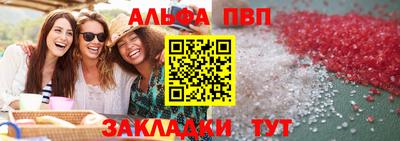 бутик Можайск