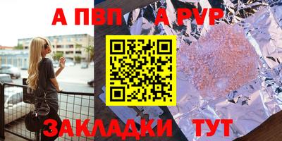 бутик Можайск