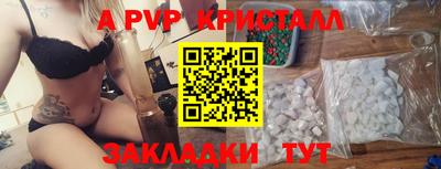 прущая мука Моздок