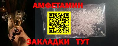 бутик Можайск