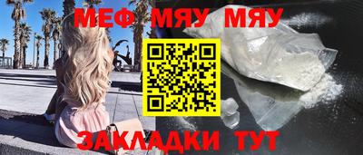 ALPHA-PVP Можга
