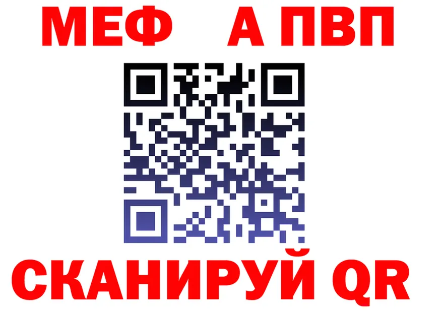 МЯУ-МЯУ 4 MMC зеркало shop гидра Владивосток
