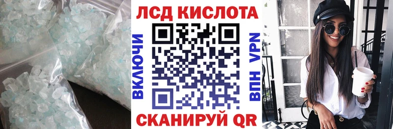 Лсд 25 экстази кислота  это телеграм  Владивосток 