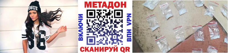 даркнет сайт  Владивосток  Метадон кристалл 